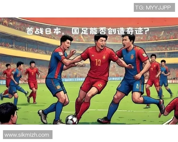 日本U22对决哥伦比亚U22青年足球赛精彩瞬间回顾与分析