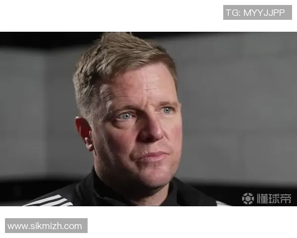 埃迪·豪：清楚此前对曼城已18场不堪 想让哈兰德整场哑火不容易